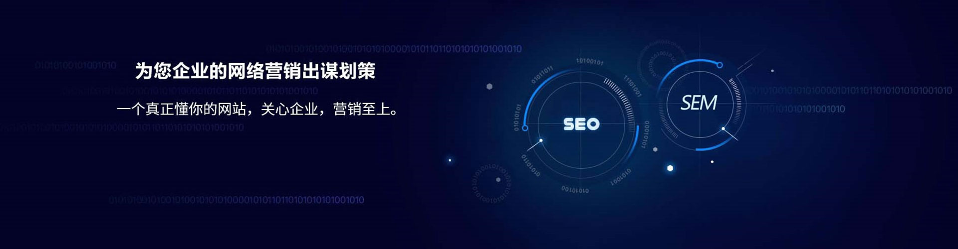 叙永百度竞价广告
