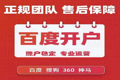 百度推广排名实战分享：中小企业如何低成本高效投放