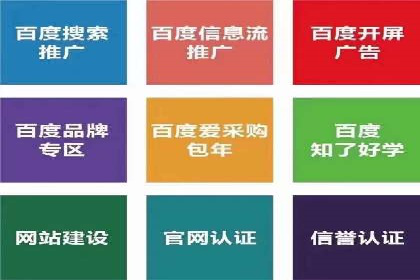跨屏时代：信息流广告的整合推广策略