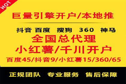 百度推广月费与营销目标设定
