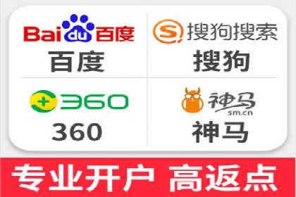 某知名品牌如何通过SEM服务提升转化率